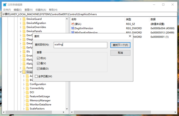 win10系统玩游戏全屏有黑边怎么办