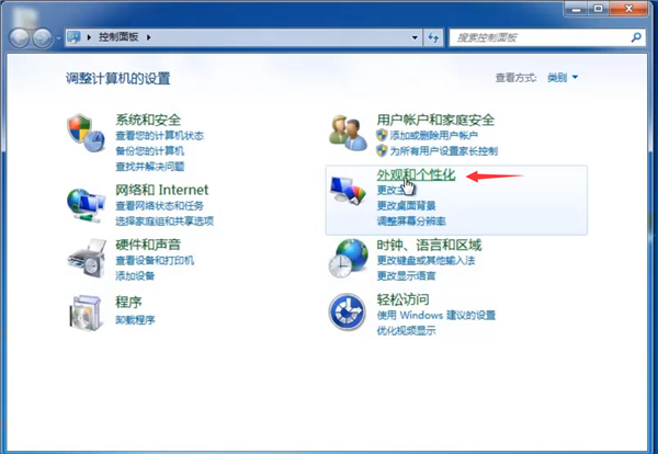 Win7注册表损坏导致无法开机怎么解决?