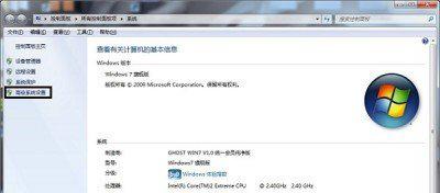 Win7玩游戏停止工作怎么办?Win7玩游戏时停止工作
