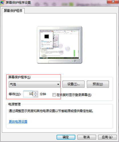 win10电脑启用磁盘写入缓存的方法？