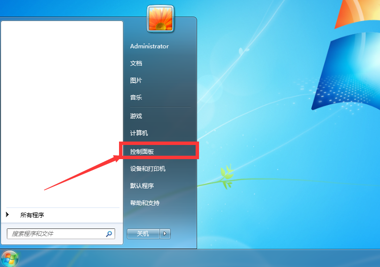 win7怎么进入安全模式
