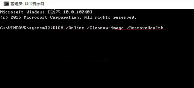 win10电脑桌面经常假死如何解决?