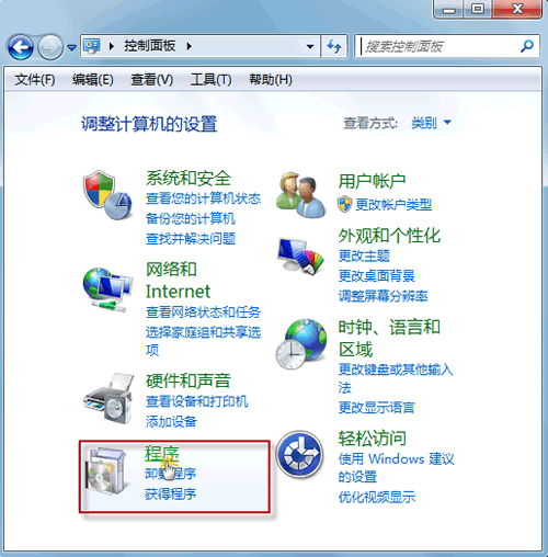Win7系统无法卸载补丁包更新怎么办？Win7系统无法