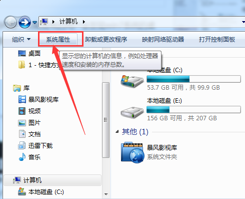 win10系统桌面图标打不开的解决方法