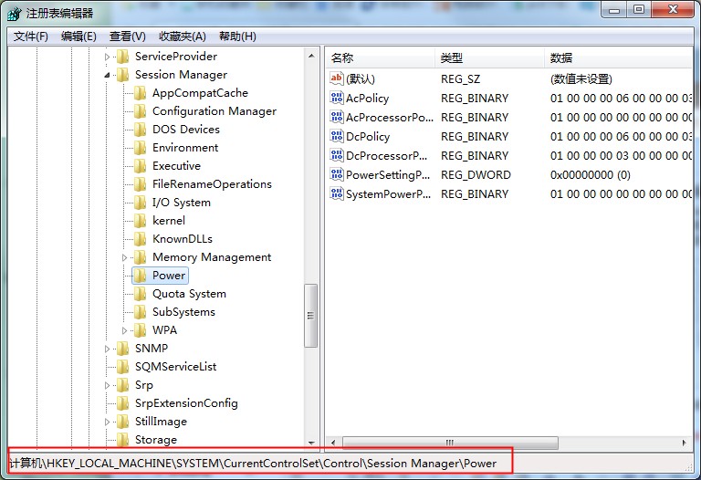 Win7专业版休眠自动停止下载怎么办?离线下载麻