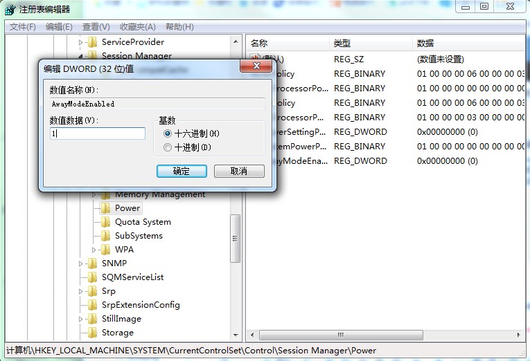 Win7专业版休眠自动停止下载怎么办?离线下载麻