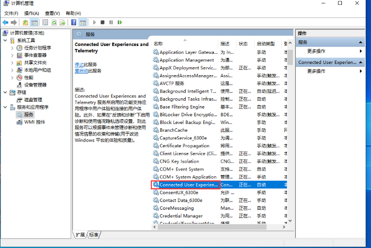 win10打开应用程序发生异常unknown software exception怎么办