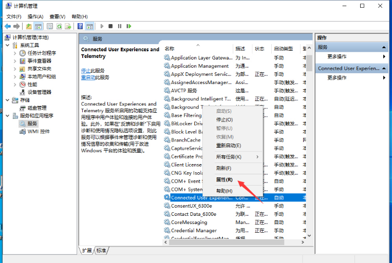 win10打开应用程序发生异常unknown software exception怎么办