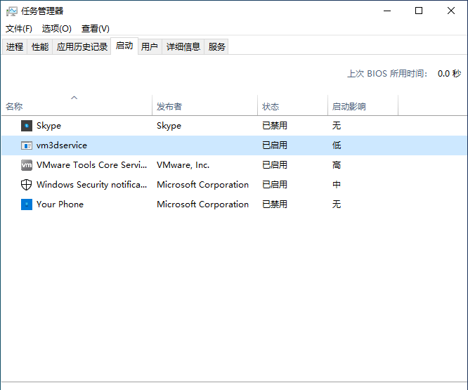 win10打开应用程序发生异常unknown software exception怎么办