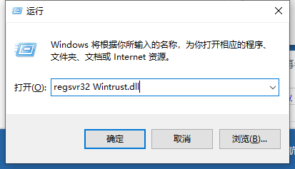 win10打开应用程序发生异常unknown software exception怎么办
