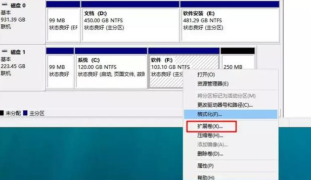 win10打开应用程序发生异常unknown software exception怎么办