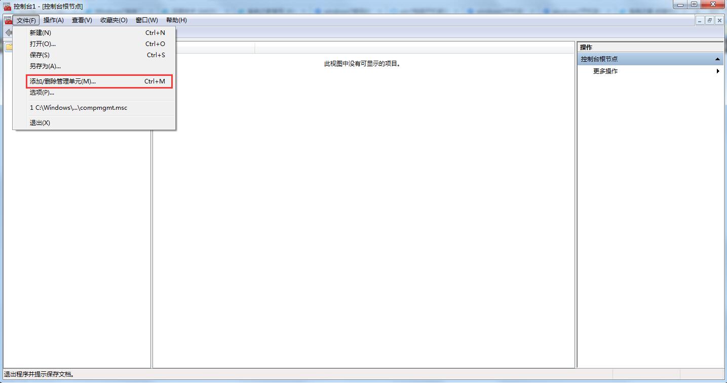 win10电脑如何切换虚拟桌面?