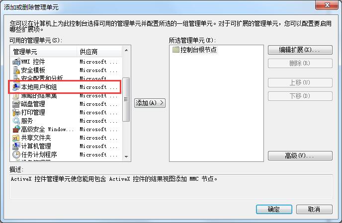 win10电脑如何切换虚拟桌面?