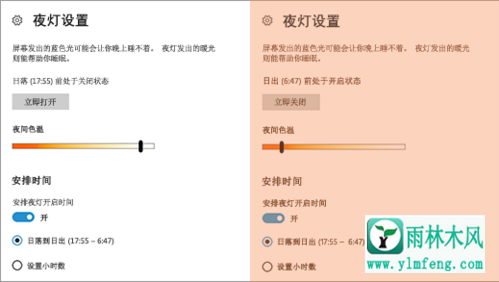 win10电脑如何禁止在桌面创建文件？