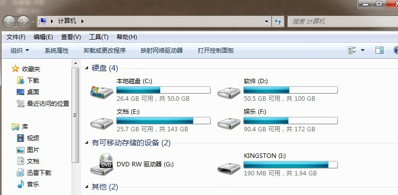 小编教你U盘怎么格式化