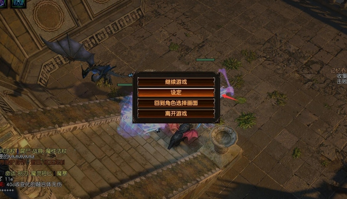 win10玩流放之路怎么调不卡_流放之路win10优化解决教程