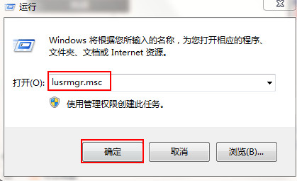 win10电脑开启arp防火墙的方法？