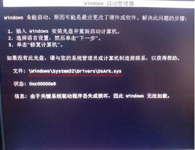 win10电脑修复失败且无法进入系统怎么办？