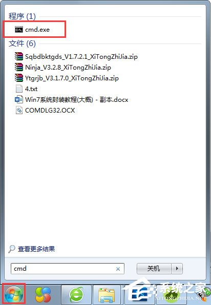 Win7系统一直提示盗版怎么办？Win7电脑提示盗版的