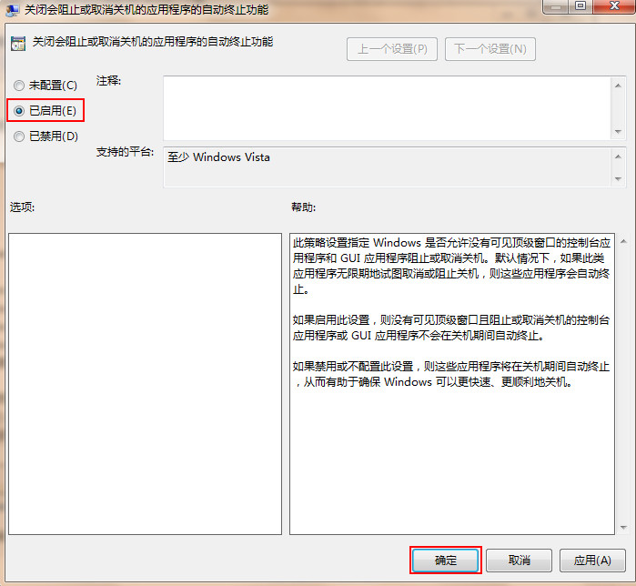 win10电脑自动弹出事件查看器如何解决?
