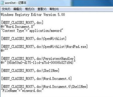 win10电脑关闭无响应进程的方法？