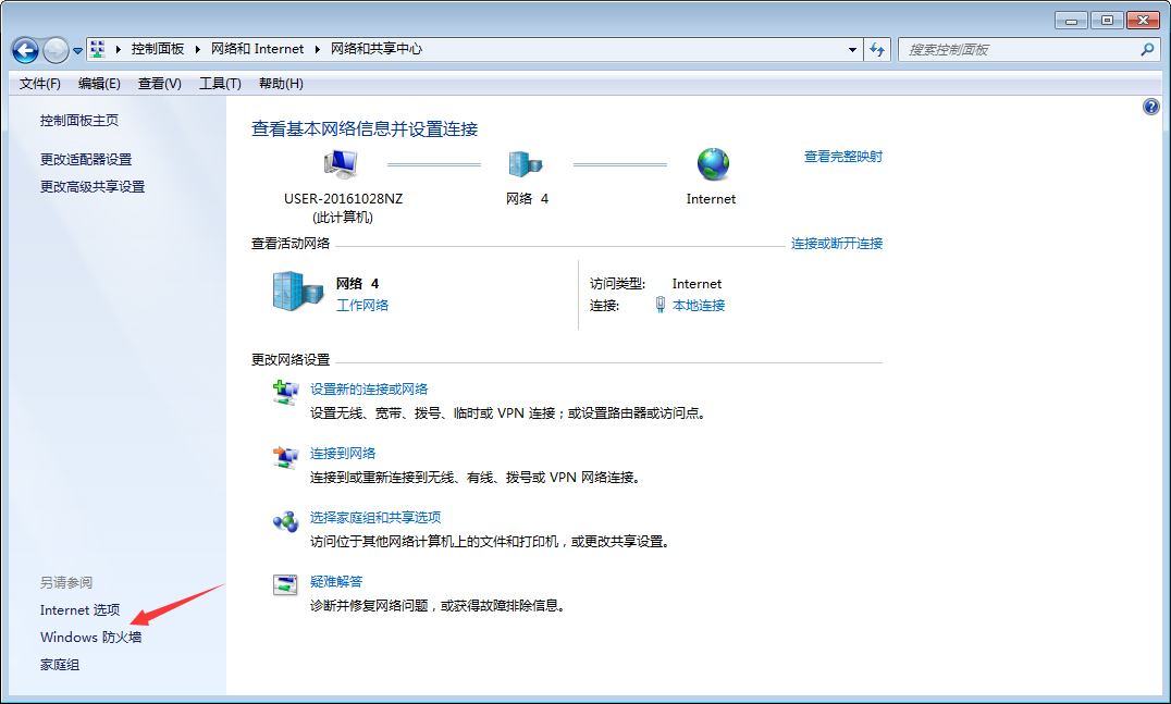 win7屏幕保护设置(win7屏幕保护设置密码怎么设置)