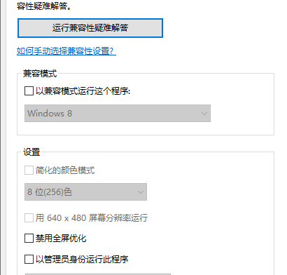 win10玩神武3很卡怎么解决_电脑玩神武3特别卡的解决方法