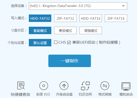 Win7电脑蓝屏出现错误代码为BlueScreen解决办法
