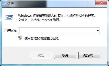Win7系统系统还原被禁用怎么办？Win7系统还原无法