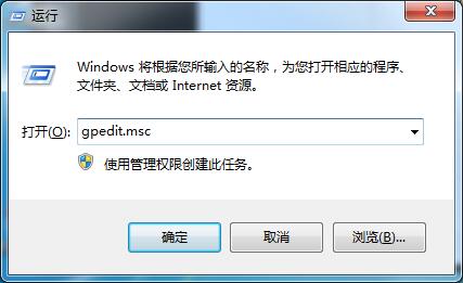 Win7系统系统还原被禁用怎么办?Win7系统还原无法