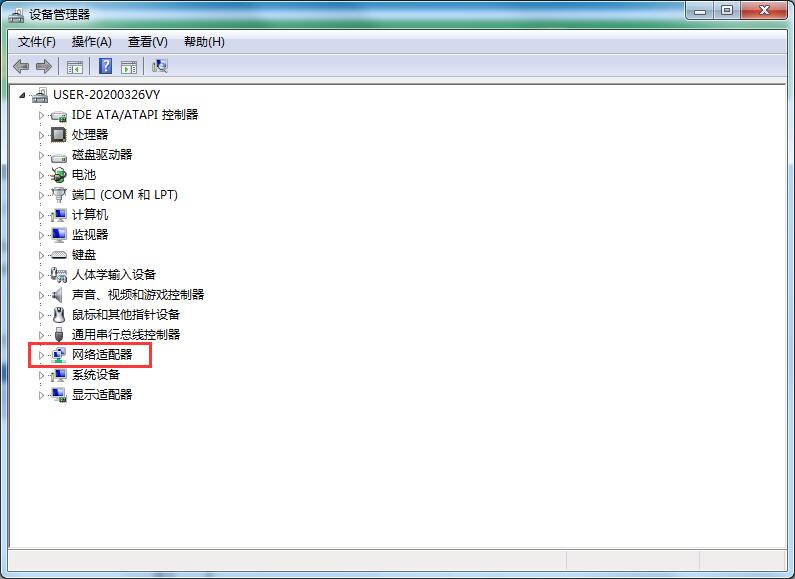 Win7系统无法识别网络怎么办?三种方法帮你解决