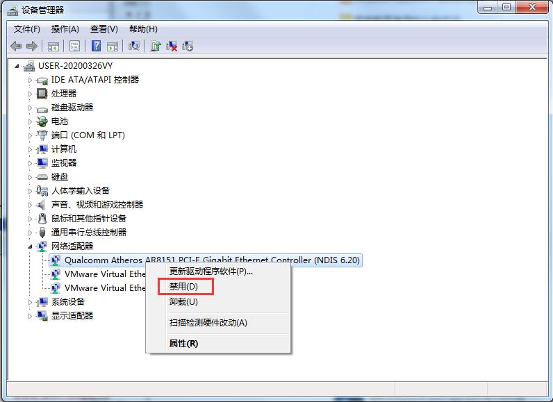 Win7系统系统还原被禁用怎么办?Win7系统还原无法