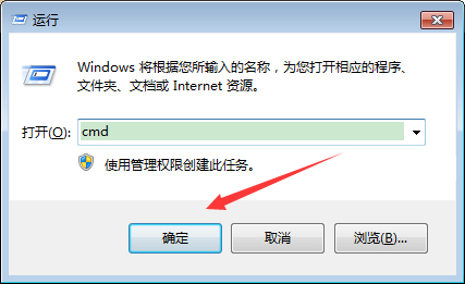 Win7电脑任务管理器快捷键失效怎么办？Win7旗舰版