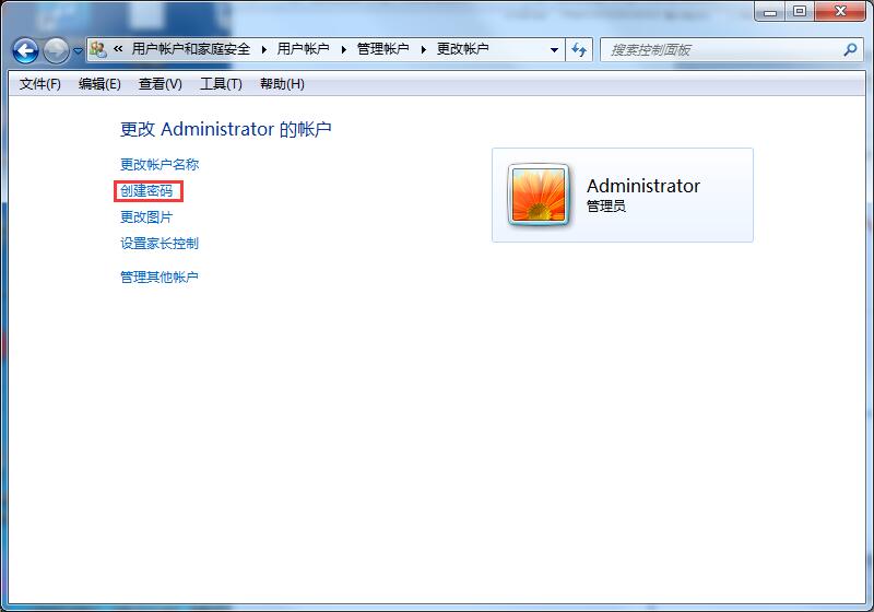 Win7专业版如何设置开机密码?