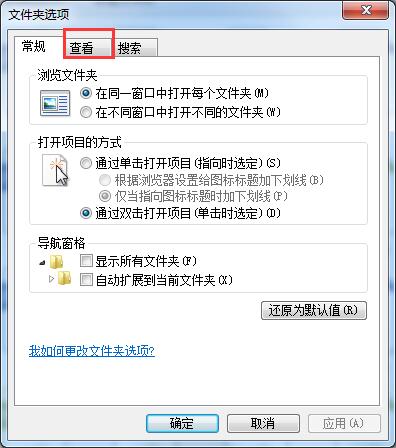 Win7旗舰版无法预览图片怎么办?Win7预览图片的设