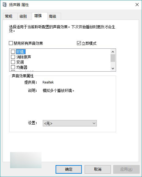 Win7升级Win10没声音怎么回事？