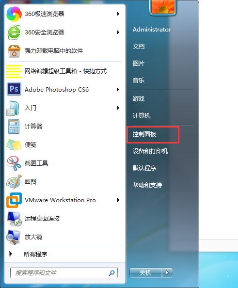 win7本地连接不见了如何修复？本地连接的修复方