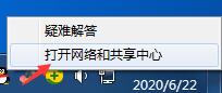 Win7系统宽带自动断开怎么办？Win7宽带自动断开的