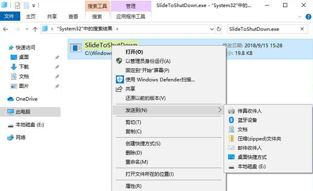 win10有哪些自带并且好用功能?