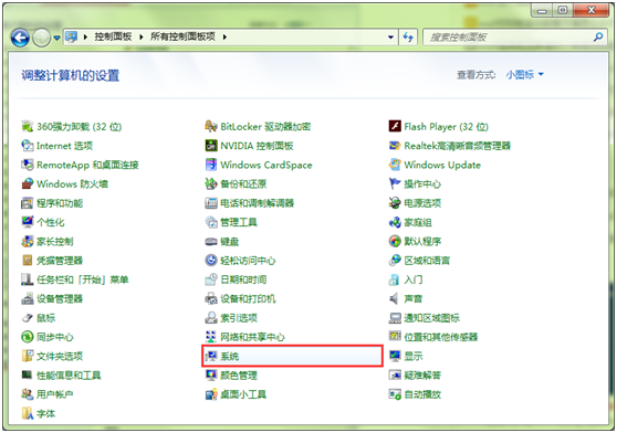 win10电脑声音无法运行如何解决？