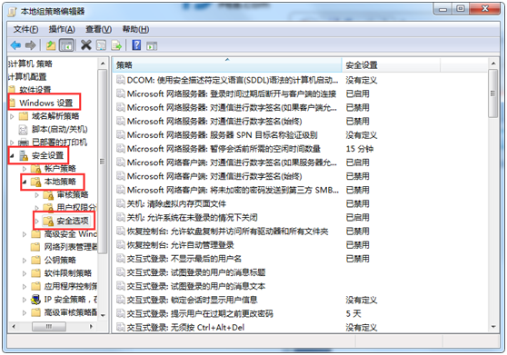 win10电脑如何取消锁屏?