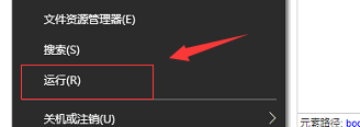 win10电脑如何取消锁屏?