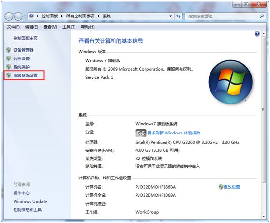 win10电脑如何取消锁屏?
