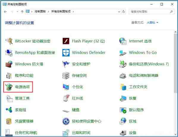 Win7怎么看电脑显卡？