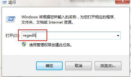 Win7怎样解决Mscorsvw进程CPU占用高的问题？