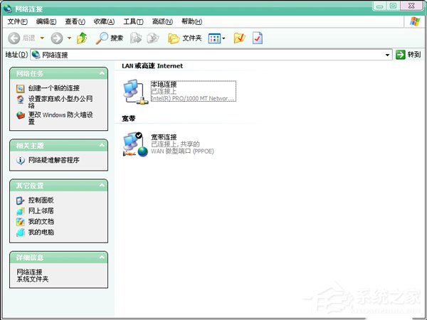Win7两台电脑如何共享上网?