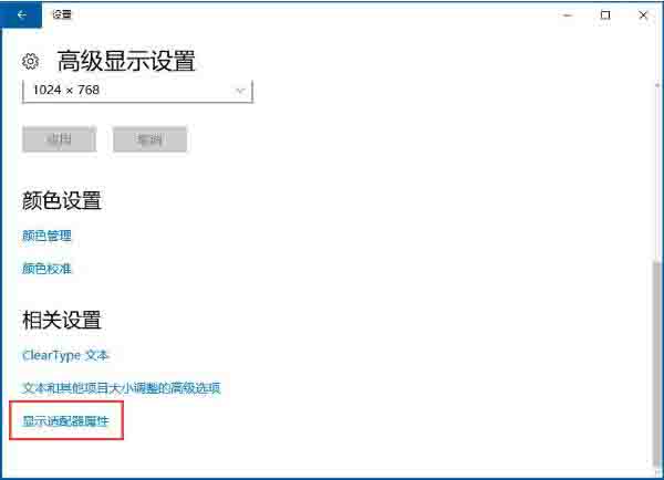 Win7系统节能模式设置教程
