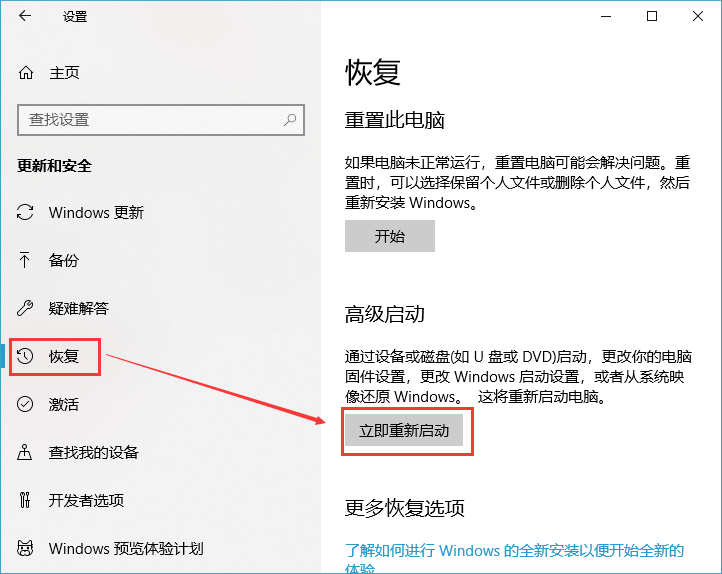 win10系统对配置的要求?