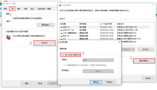 win10系统对配置的要求?