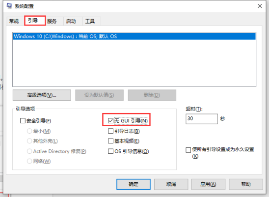 win10系统对配置的要求?